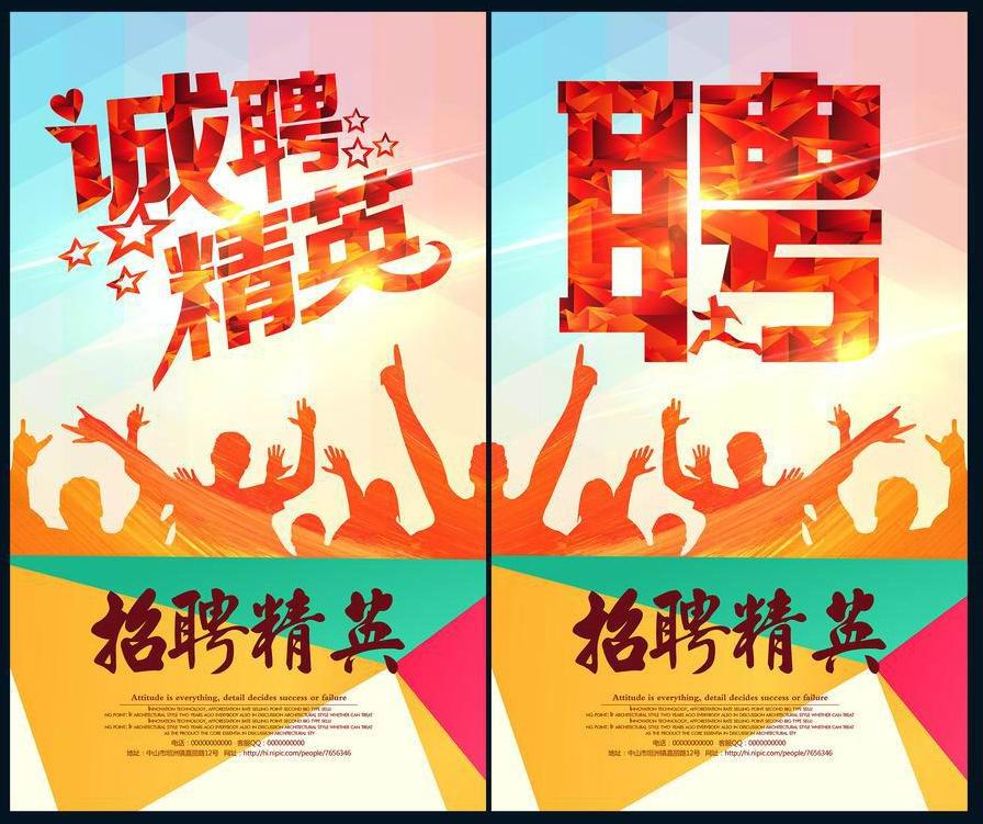 广州夜场KTV招聘