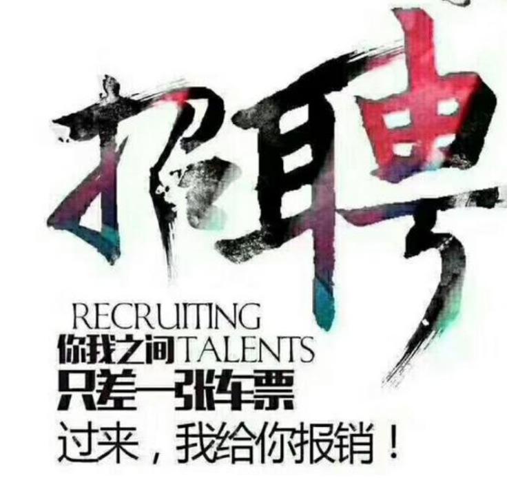 夜场招聘模特佳丽