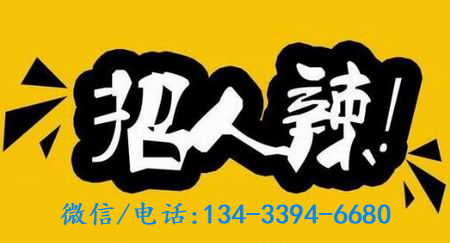 夜总会模特招聘