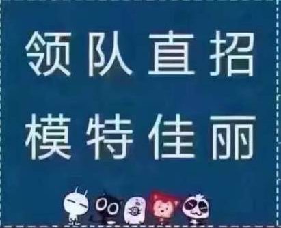 夜总会KTV招聘