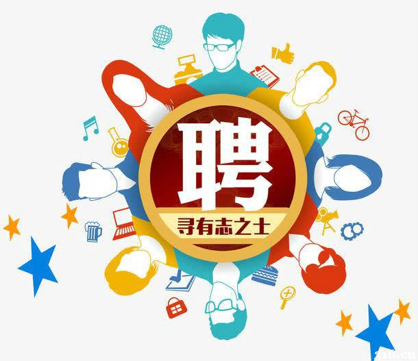 夜场招聘公关佳丽