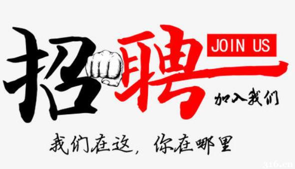 广州夜场招聘 广州夜场招聘