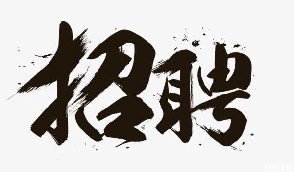 北京夜场招聘