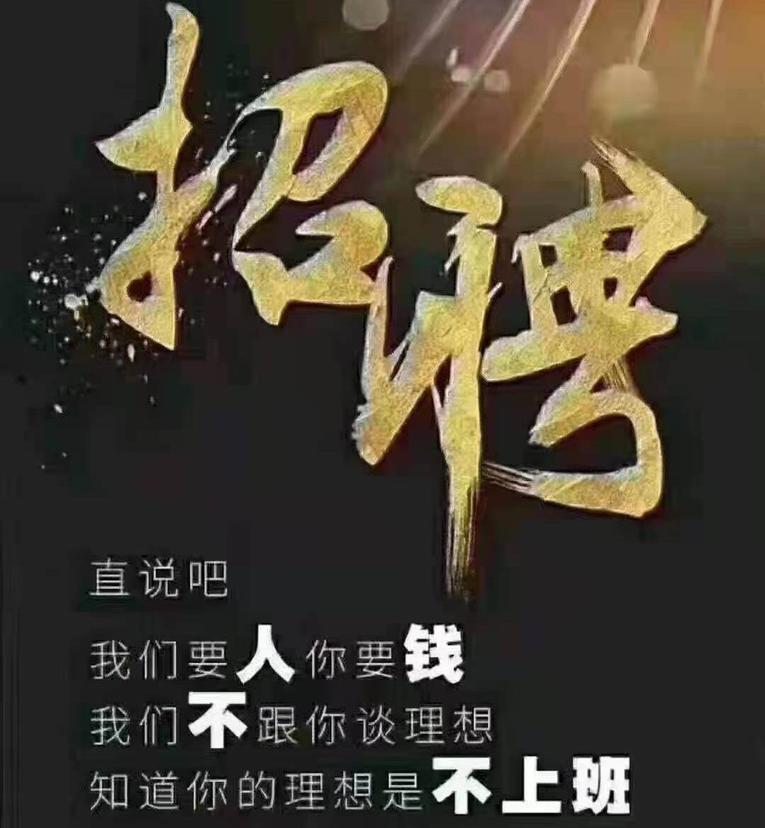 大连夜场模特招聘