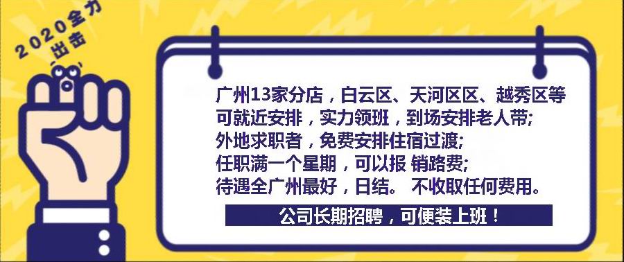 高端模特招聘，陪游模特招聘
