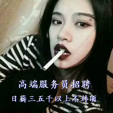 服务员招聘新信息-福利高,包吃住