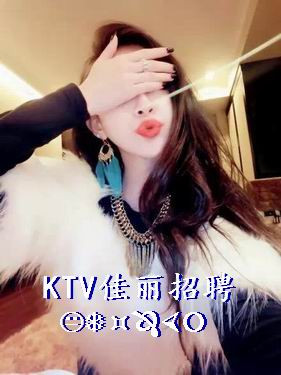 佛山招聘KTV佳丽，佛山招聘佳丽模特-日薪5千不封顶