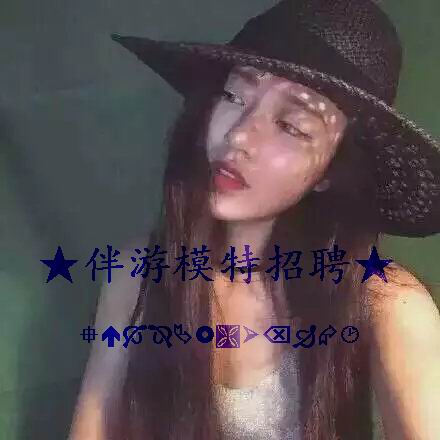 全国模特招聘.上班有无经验均可日结8k起