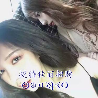 深圳佳丽KTV招聘，夜场招聘