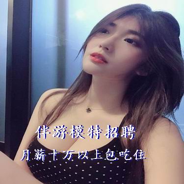 广州高端模特招聘联系,预约方法价格表