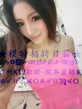 广州酒店招聘网，广州酒店招聘信息网，广州酒店招聘网站 ，包吃住