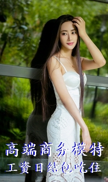 深圳模特招聘,工资最高，待遇最好