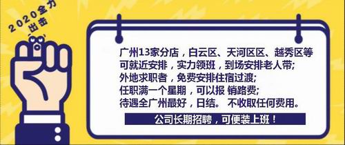 酒吧夜场服务员