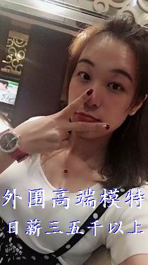 广州高端外围模特，商务模特招聘，工作轻松，月薪十万起