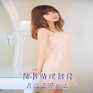 预约招聘外围伴游模特的流程是什么