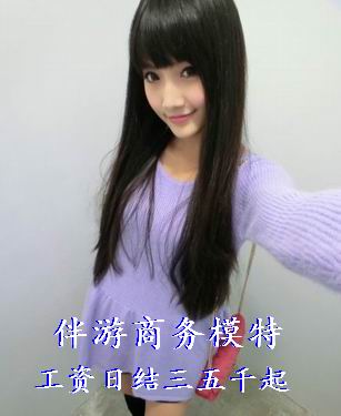 招聘模特信息，有无工作经验均可，包吃住