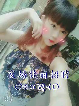 佳丽招聘信息-包吃住日薪上千以上