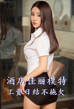 衡阳ktv招聘网常见日结工资骗局