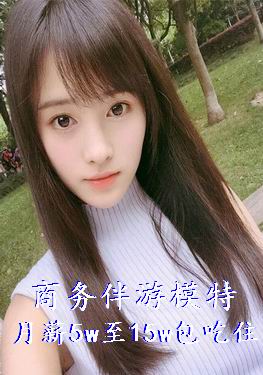 正规模特公司招聘,工资日结三五千以上