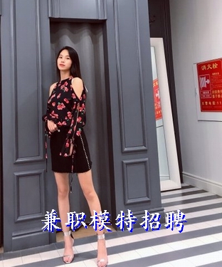 兼职模特招聘,工资日结包吃住