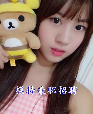 模特兼职招聘,日薪五千起,上不封顶