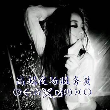 如何作为夜场经理来管理夜场人员