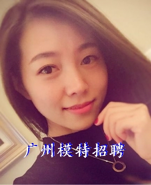 模特广州招聘,工资日薪包吃住