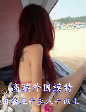 模特招工有商务模特,T台走秀模特,外围模特