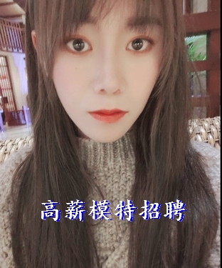 东莞模特招聘,包吃住工资日结