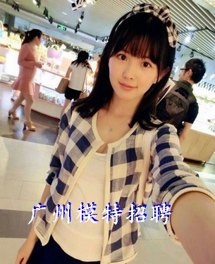 模特类招聘,工资日结,无任何费用