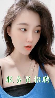 广州服务员高薪招聘,工资日结包吃住
