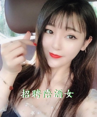 广州酒吧招聘陪酒女