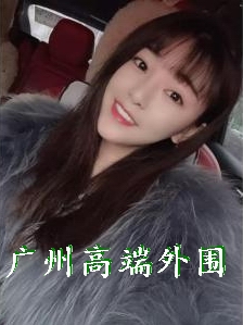 广州高端外围招聘汤臣一品有宿