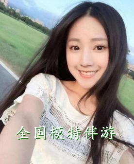 上海商务伴游模特招聘,无任何费用工资日结