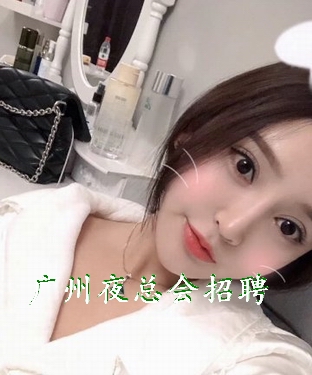 广州夜总会招聘激励了更多应聘人群