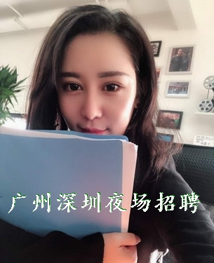 广州深圳夜场招聘 未来可期 人生值得