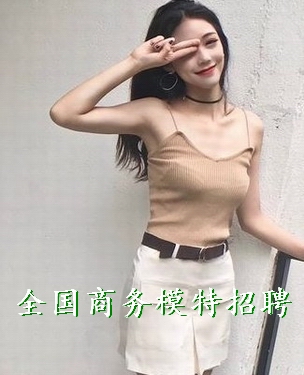 全国模特高端伴游招聘