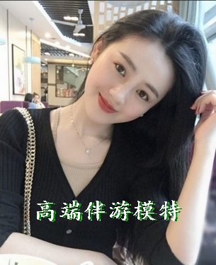 广州高端伴游qq群,招聘预约无套路