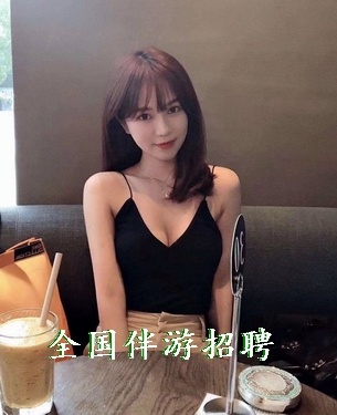 全国伴游模特招聘广州商务模特饭局