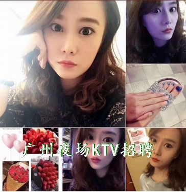 广州夜场招聘工作收入的构成部分是什么