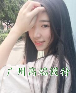 广州商务高端模特伴游