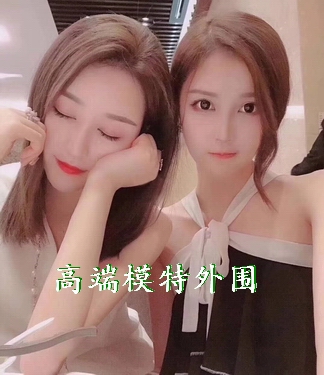 海口伴游模特招聘信息