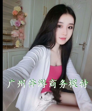 广州伴游保底15万招聘,无套路,不收费