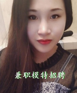 模特兼职伴游招聘信息