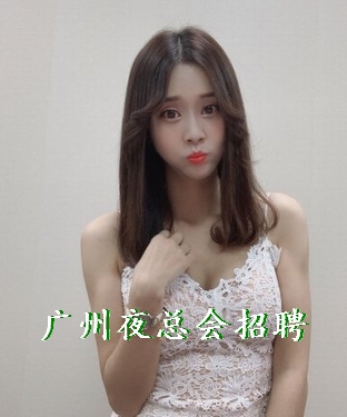 如何识别广州夜总会招聘企业的实力？