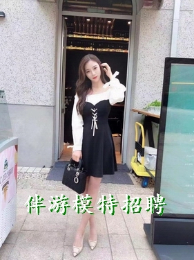 伴游模特招聘信息