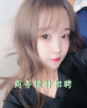 商用模特伴游招聘信息-商务模特伴游招聘信息（女生必看）