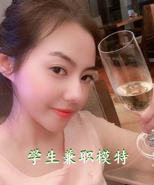 广州学生兼职模特,工资日结(兼职全职均可)