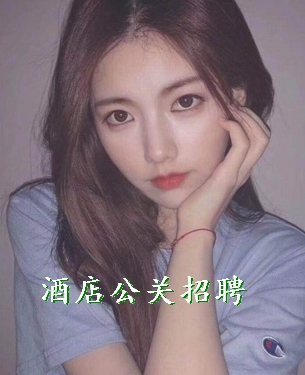 酒店公关招聘要把握自己的生活成就和幸福