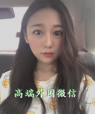 高端外围微信招聘,工资日结